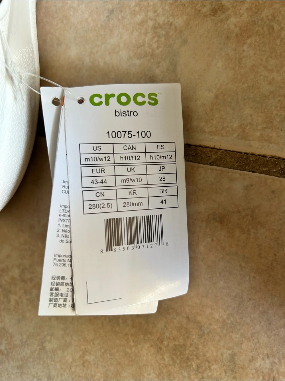 CROCS image shows